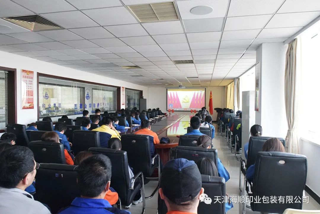 海顺党支部书记袁汝海带领全体党员干部集体收听收看党的二十大开幕会，分享自己的所思所想所悟(图11)