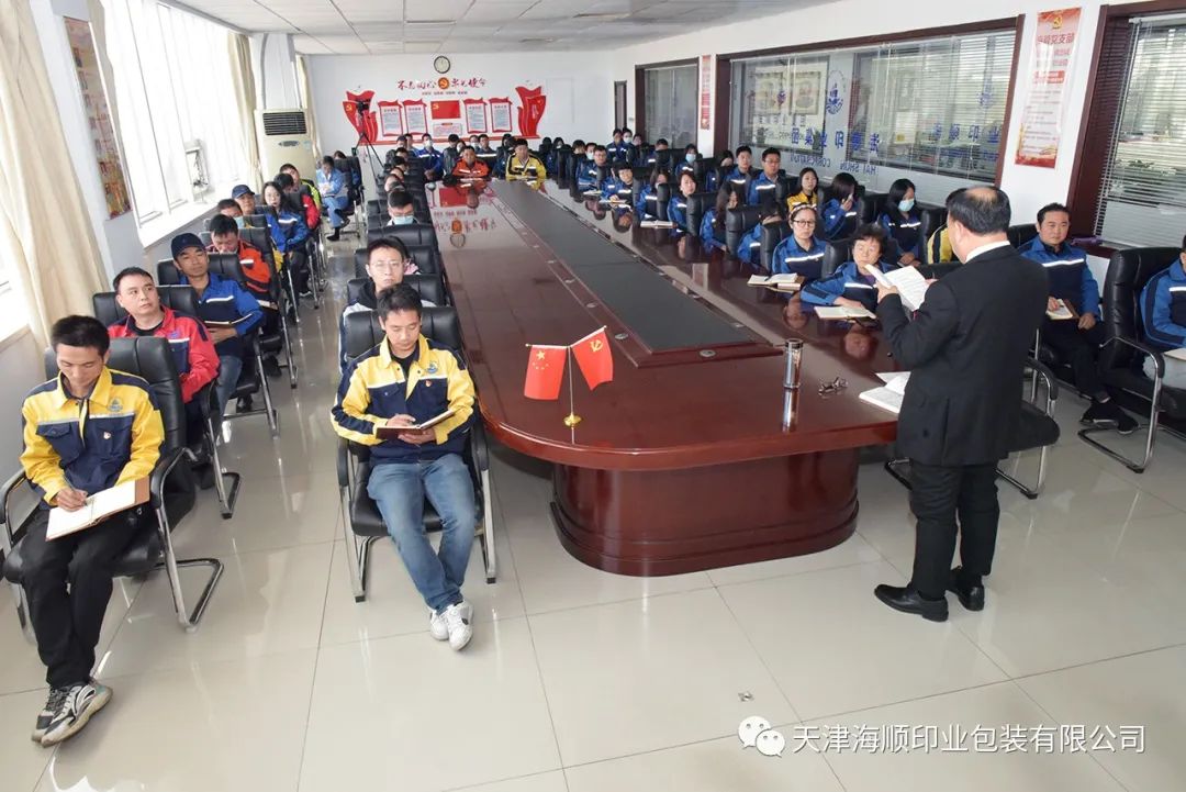 海顺党支部书记袁汝海带领全体党员干部集体收听收看党的二十大开幕会，分享自己的所思所想所悟(图16)