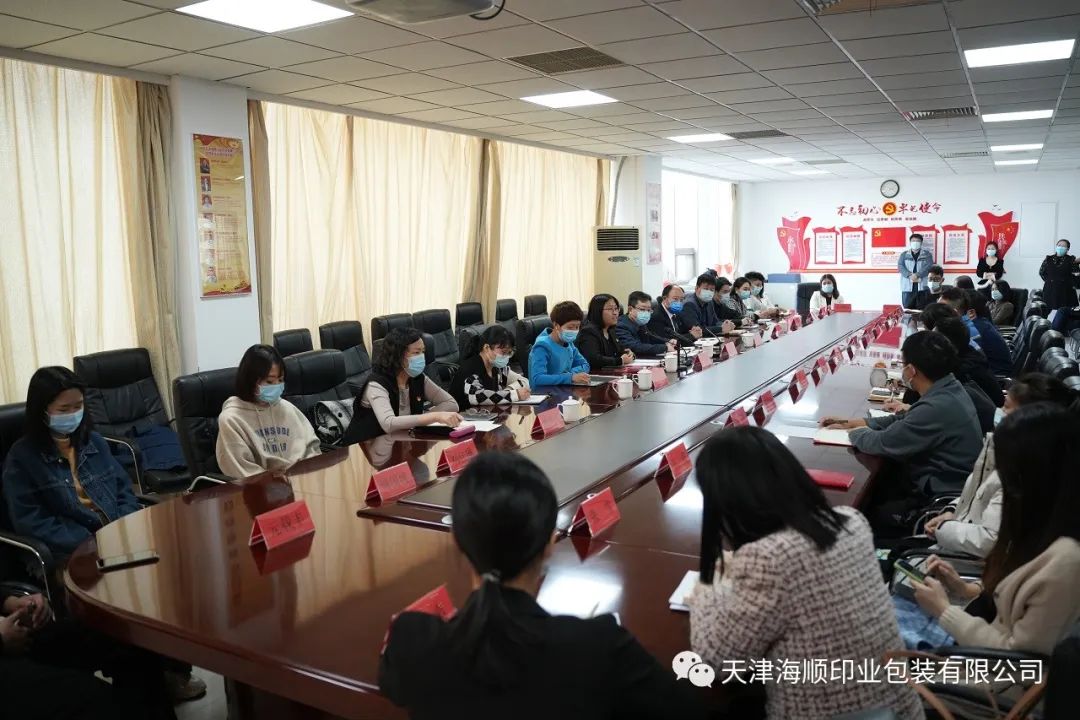 热烈欢迎党的二十大代表、学习贯彻党的二十大精神市委宣讲团成员杨秋静同志莅临海顺印业开展互动式宣讲(图4)