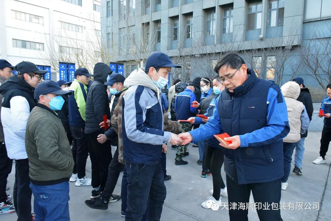 开工大吉〡海顺2023年一起再起航！(图11)