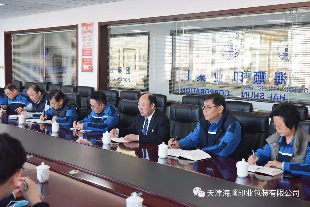 东丽区区委常委、区委办主任唐茂华一行莅临海顺问急问需 助力发展(图7)