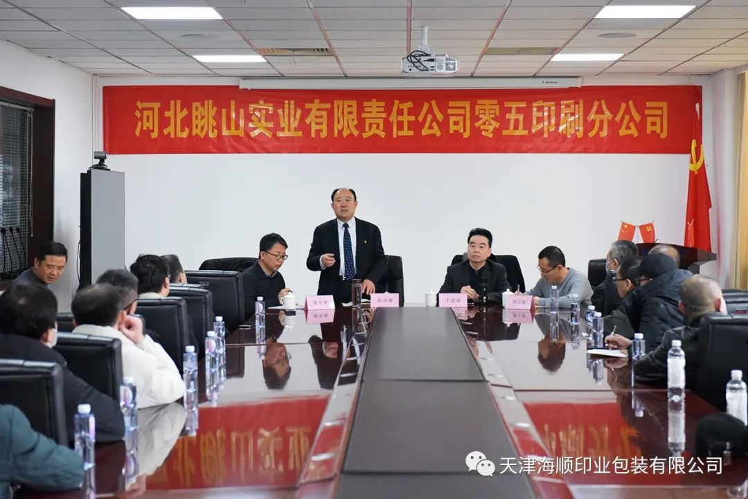飞雪迎嘉宾 党课励人心(图6)