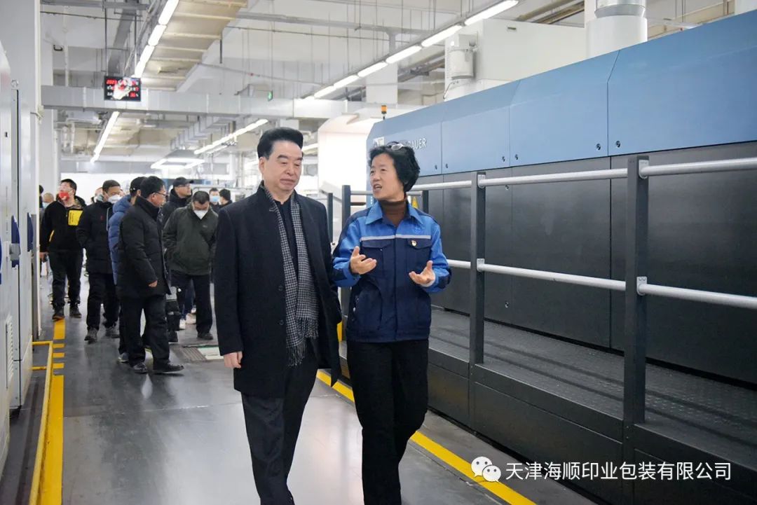 飞雪迎嘉宾 党课励人心(图11)
