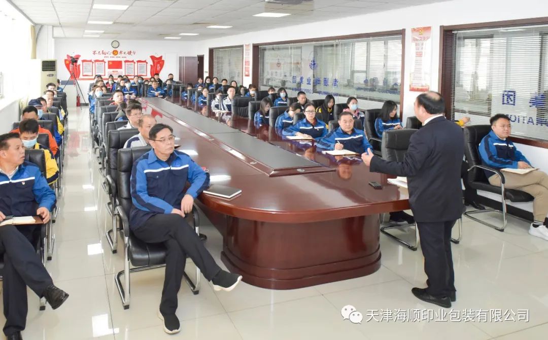 海顺党支部书记袁汝海带领全体党员干部集体收看十四届全国人大一次会议开幕会(图13)
