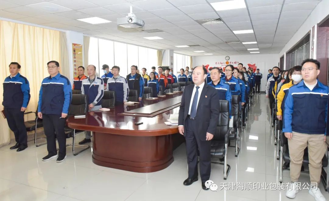 海顺党支部书记袁汝海带领全体党员干部集体收看十四届全国人大一次会议开幕会
