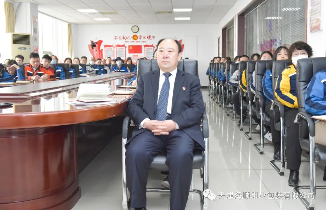海顺党支部书记袁汝海带领全体党员干部集体收看十四届全国人大一次会议开幕会(图3)