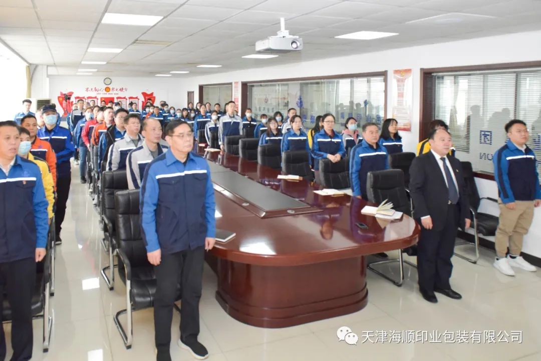 海顺党支部书记袁汝海带领全体党员干部集体收看十四届全国人大一次会议开幕会(图2)