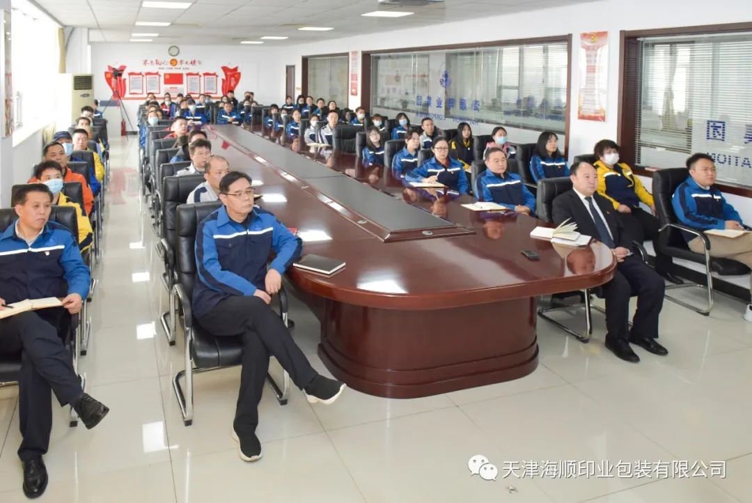 海顺党支部书记袁汝海带领全体党员干部集体收看十四届全国人大一次会议开幕会(图4)