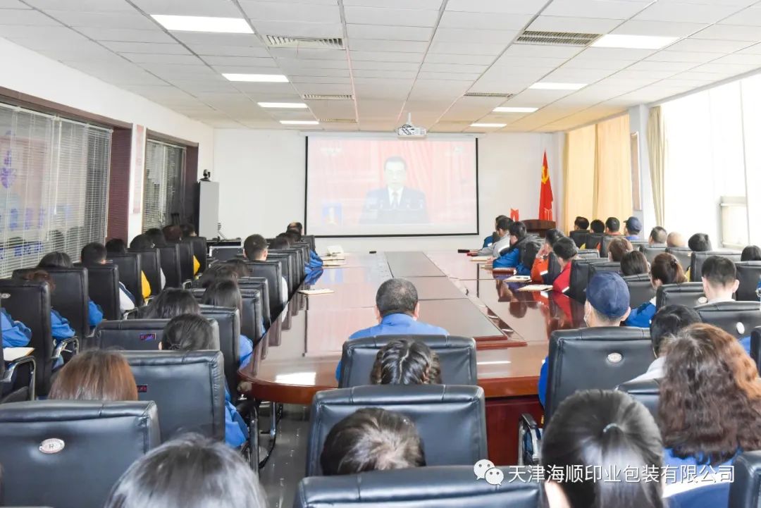 海顺党支部书记袁汝海带领全体党员干部集体收看十四届全国人大一次会议开幕会(图6)