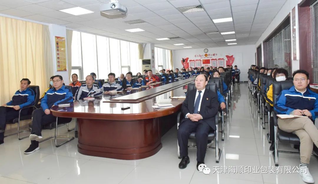 海顺党支部书记袁汝海带领全体党员干部集体收看十四届全国人大一次会议开幕会(图5)