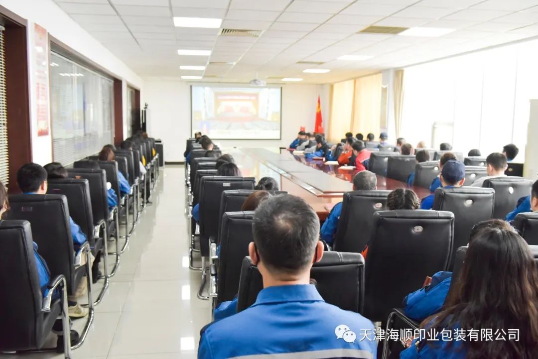 海顺党支部书记袁汝海带领全体党员干部集体收看十四届全国人大一次会议开幕会(图7)
