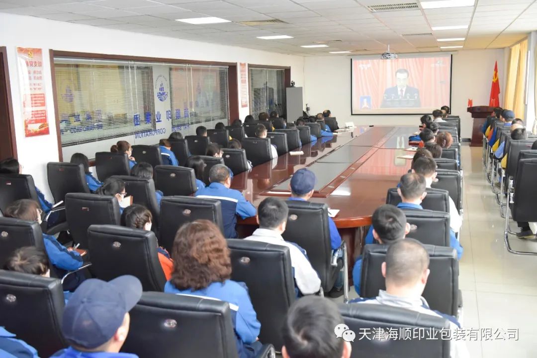 海顺党支部书记袁汝海带领全体党员干部集体收看十四届全国人大一次会议开幕会(图9)