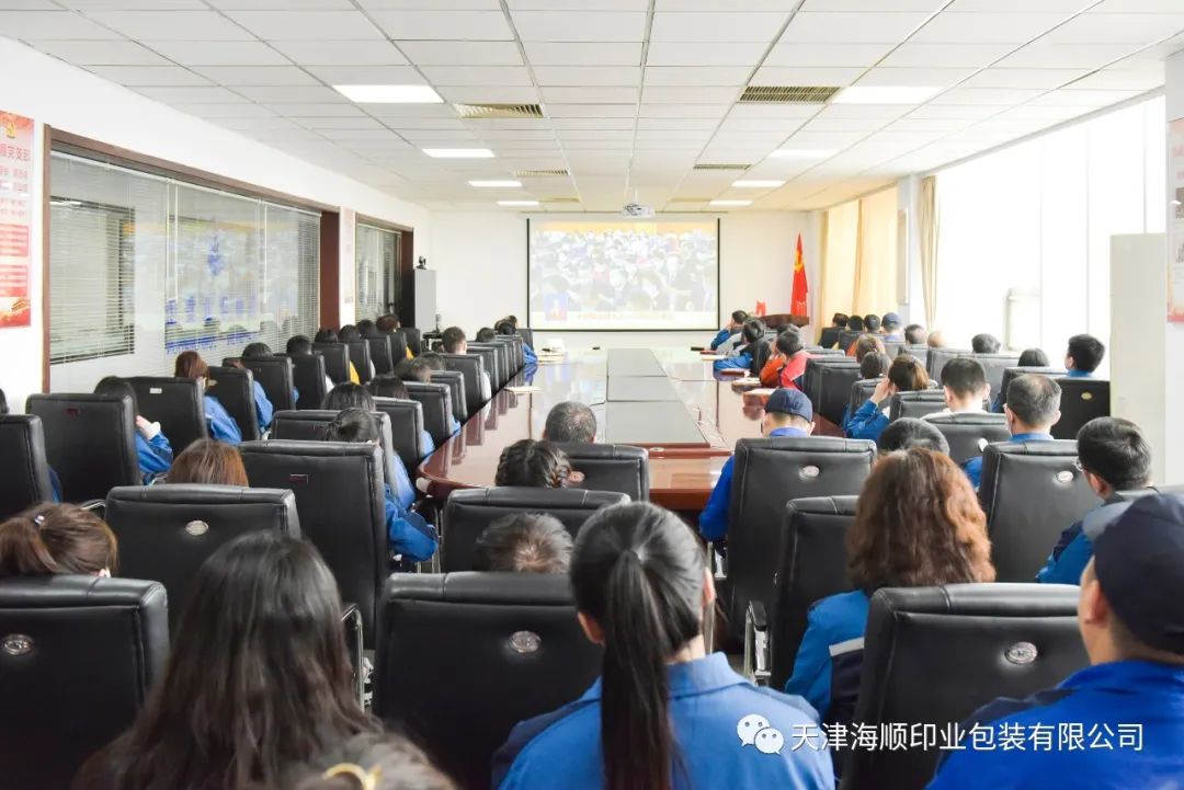 海顺党支部书记袁汝海带领全体党员干部集体收看十四届全国人大一次会议开幕会(图10)