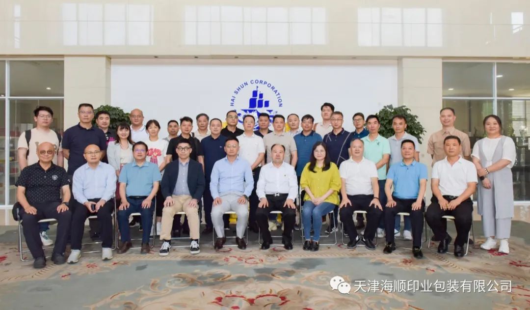 东莞市印刷行业企业家代表团莅临海顺参观交流，相互赋能，共谋未来