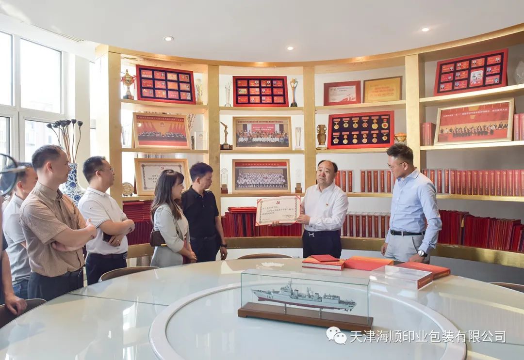 东莞市印刷行业企业家代表团莅临海顺参观交流，相互赋能，共谋未来(图11)