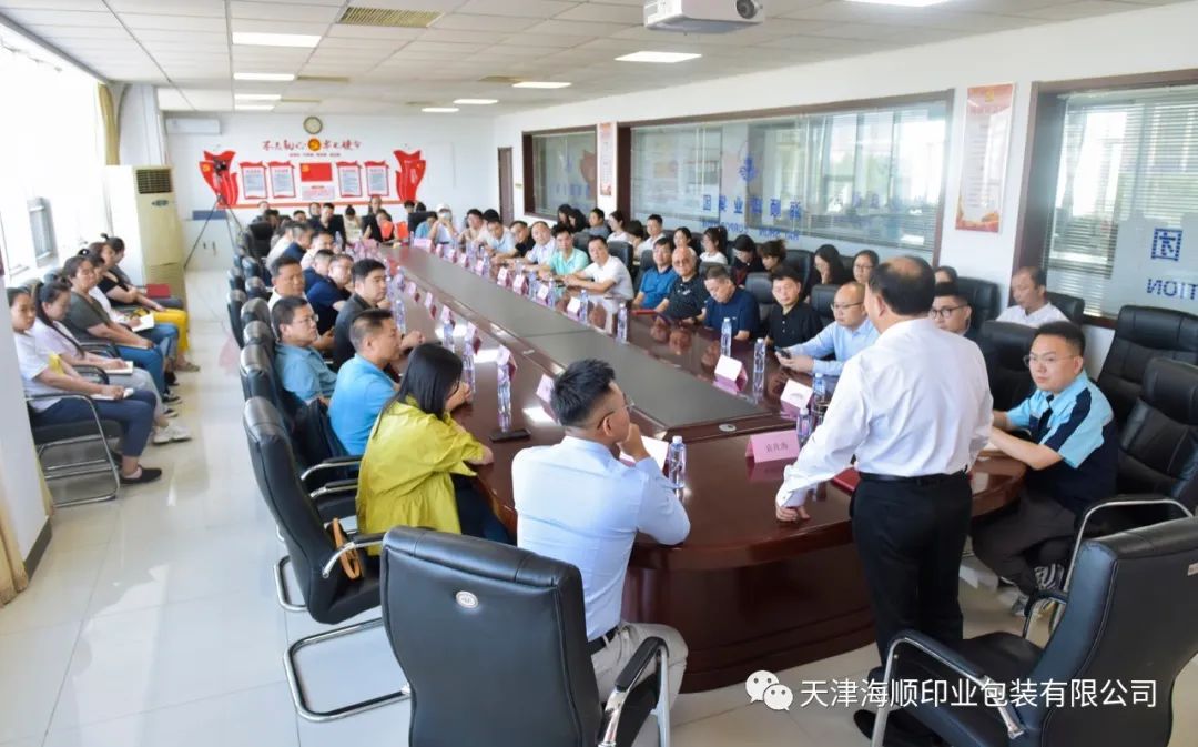 东莞市印刷行业企业家代表团莅临海顺参观交流，相互赋能，共谋未来(图14)