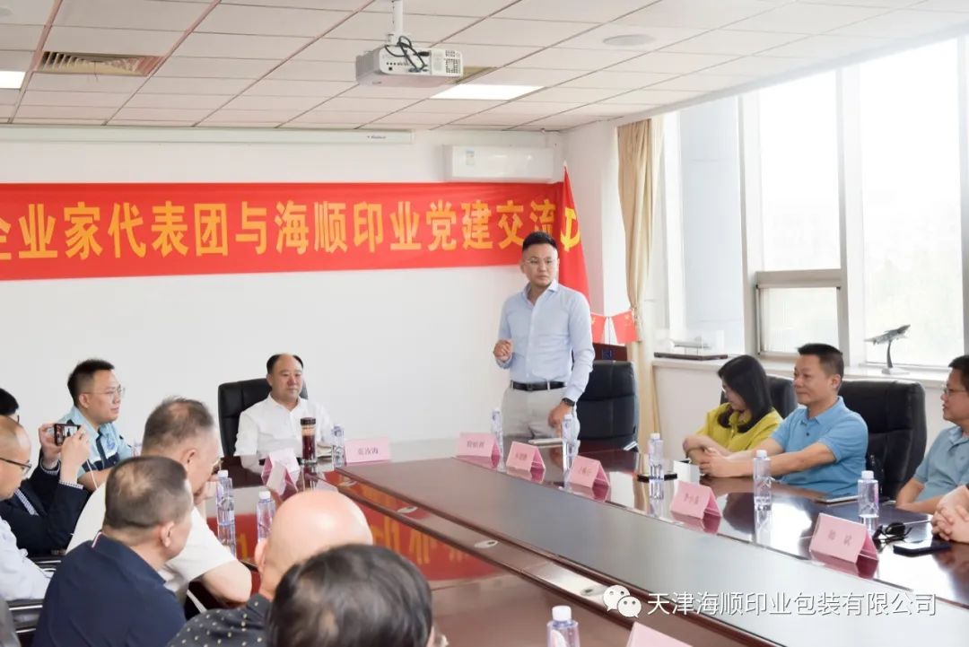 东莞市印刷行业企业家代表团莅临海顺参观交流，相互赋能，共谋未来(图15)