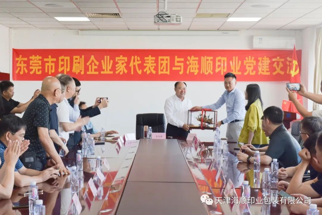 东莞市印刷行业企业家代表团莅临海顺参观交流，相互赋能，共谋未来(图17)