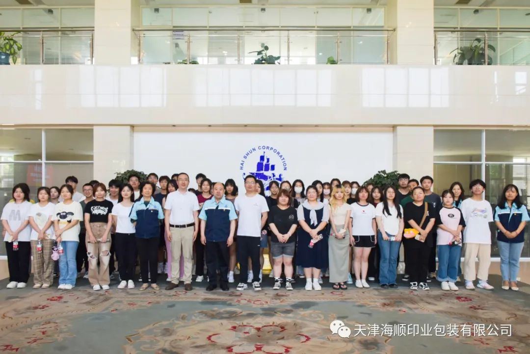 天津职业大学印刷专业师生莅临海顺参观学习、听党课
