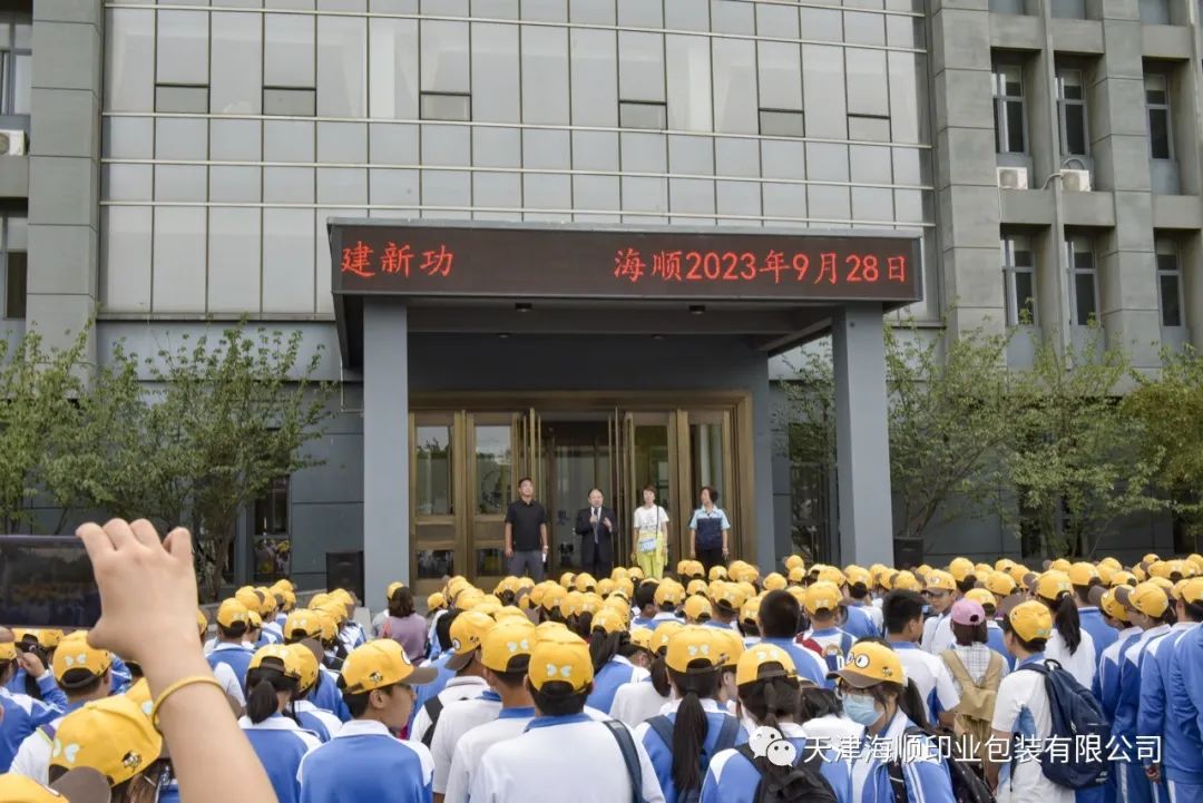 海顺印业迎来一群可爱的“研学者”(图3)