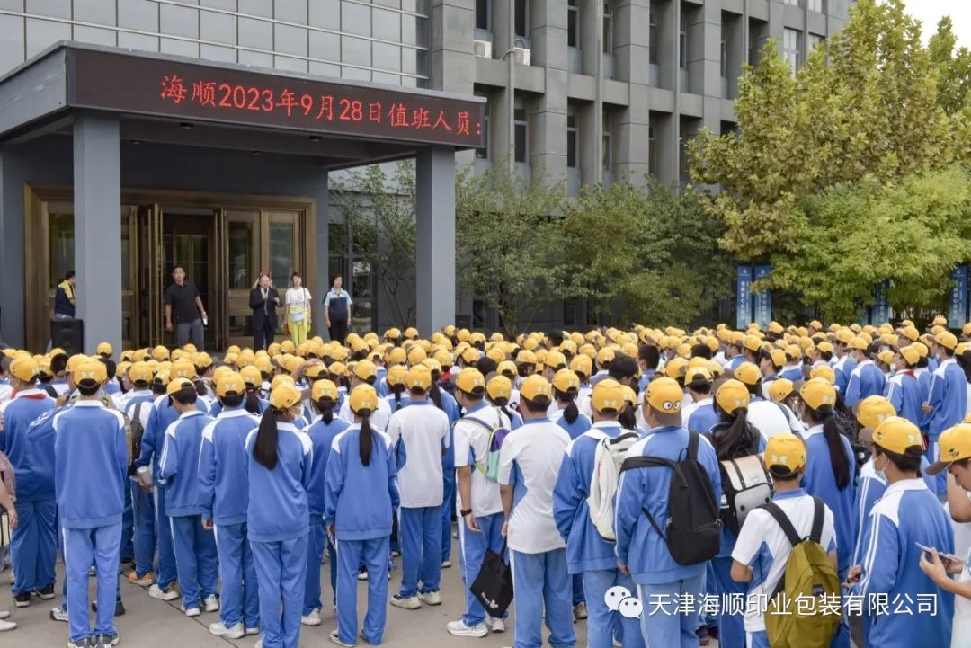 海顺印业迎来一群可爱的“研学者”(图4)