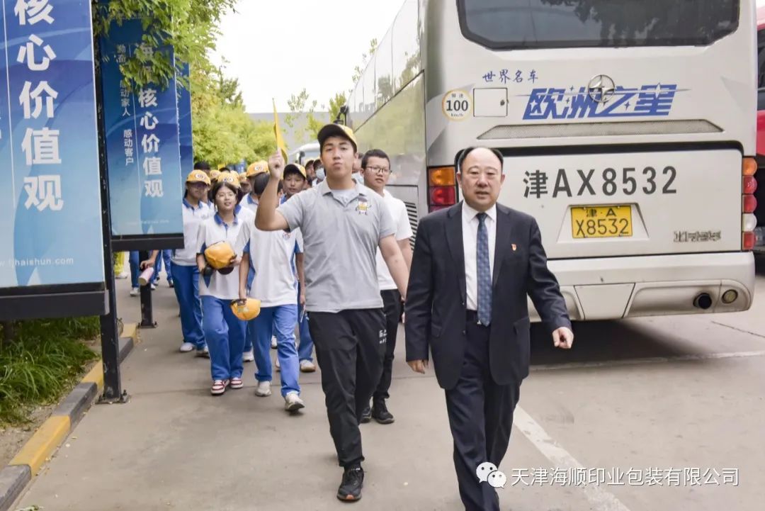 海顺印业迎来一群可爱的“研学者”(图5)