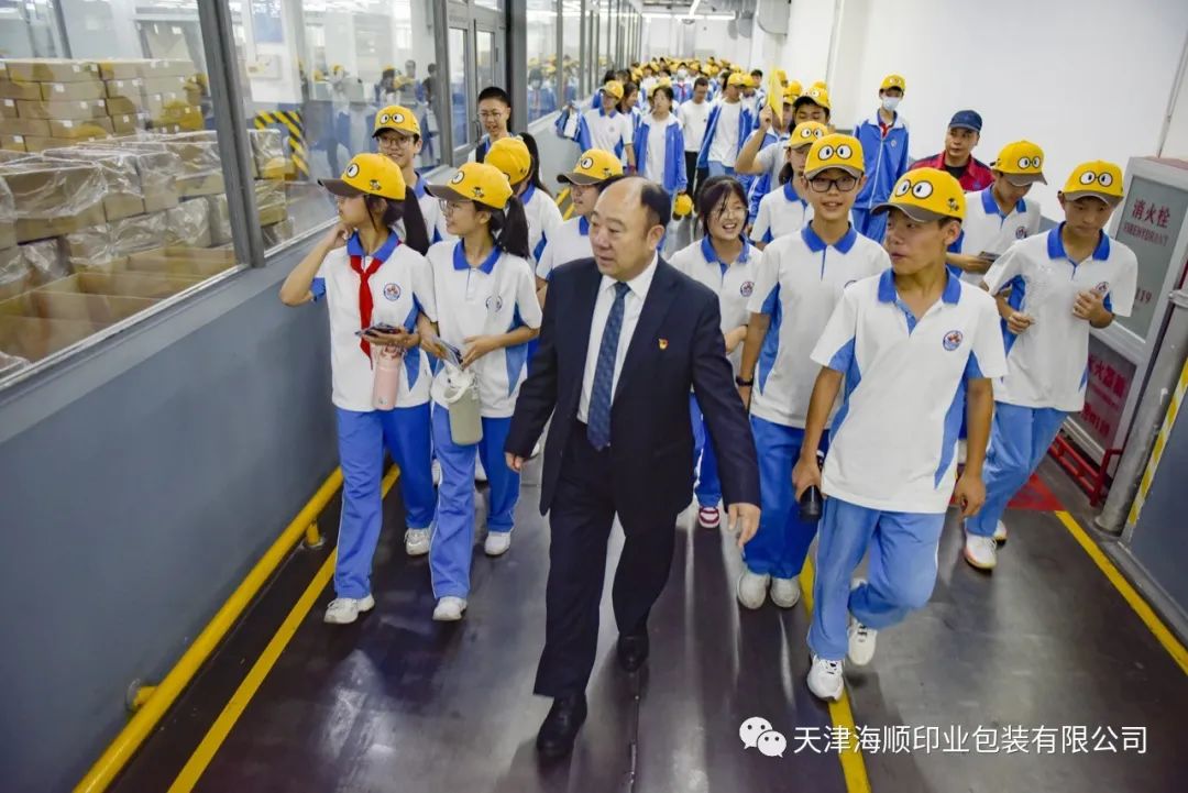 海顺印业迎来一群可爱的“研学者”(图14)