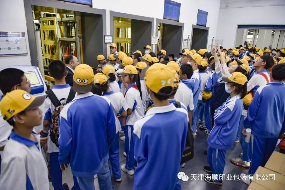 海顺印业迎来一群可爱的“研学者”(图11)
