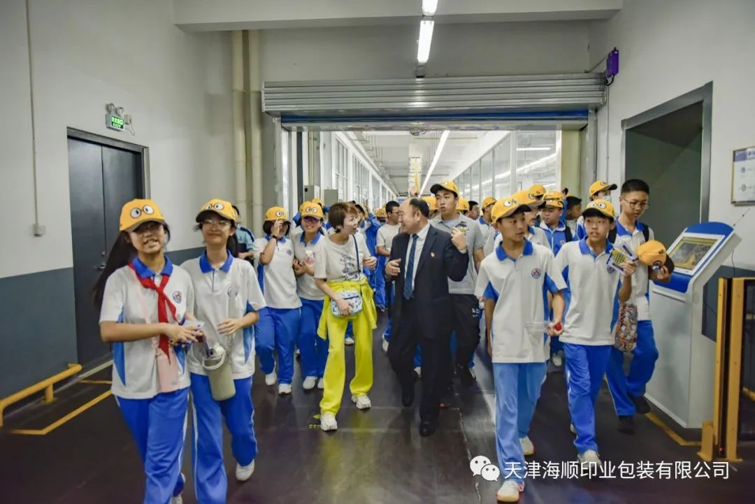 海顺印业迎来一群可爱的“研学者”(图13)