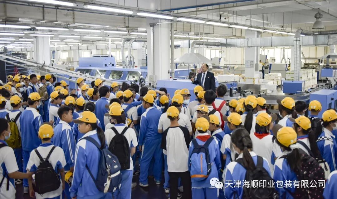 海顺印业迎来一群可爱的“研学者”(图16)