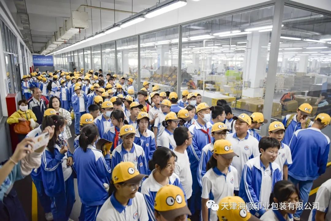 海顺印业迎来一群可爱的“研学者”(图12)