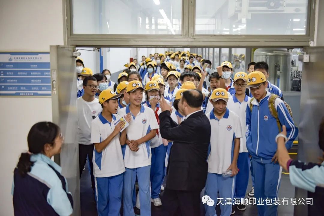 海顺印业迎来一群可爱的“研学者”(图20)