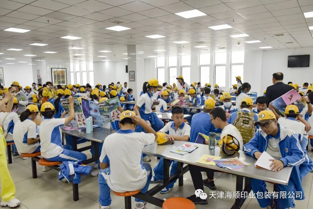 海顺印业迎来一群可爱的“研学者”(图23)