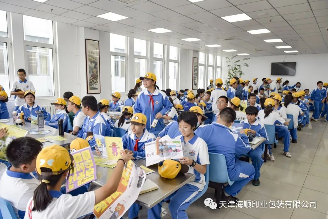 海顺印业迎来一群可爱的“研学者”(图24)