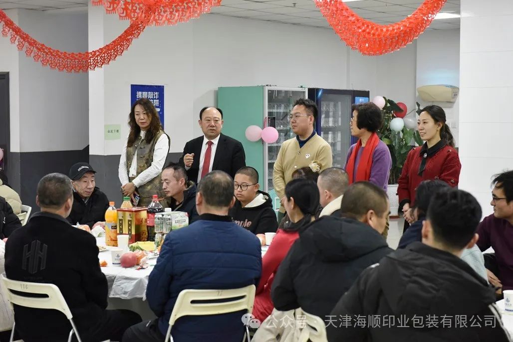 除夕之夜，袁汝海携海顺全体领导班子陪职工过大年