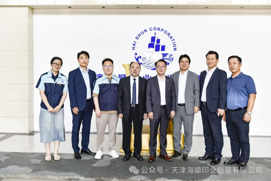 韩国好丽友姜来贤专务和韩国IBK企业银行中国法人长金元燮莅临海顺参观考察