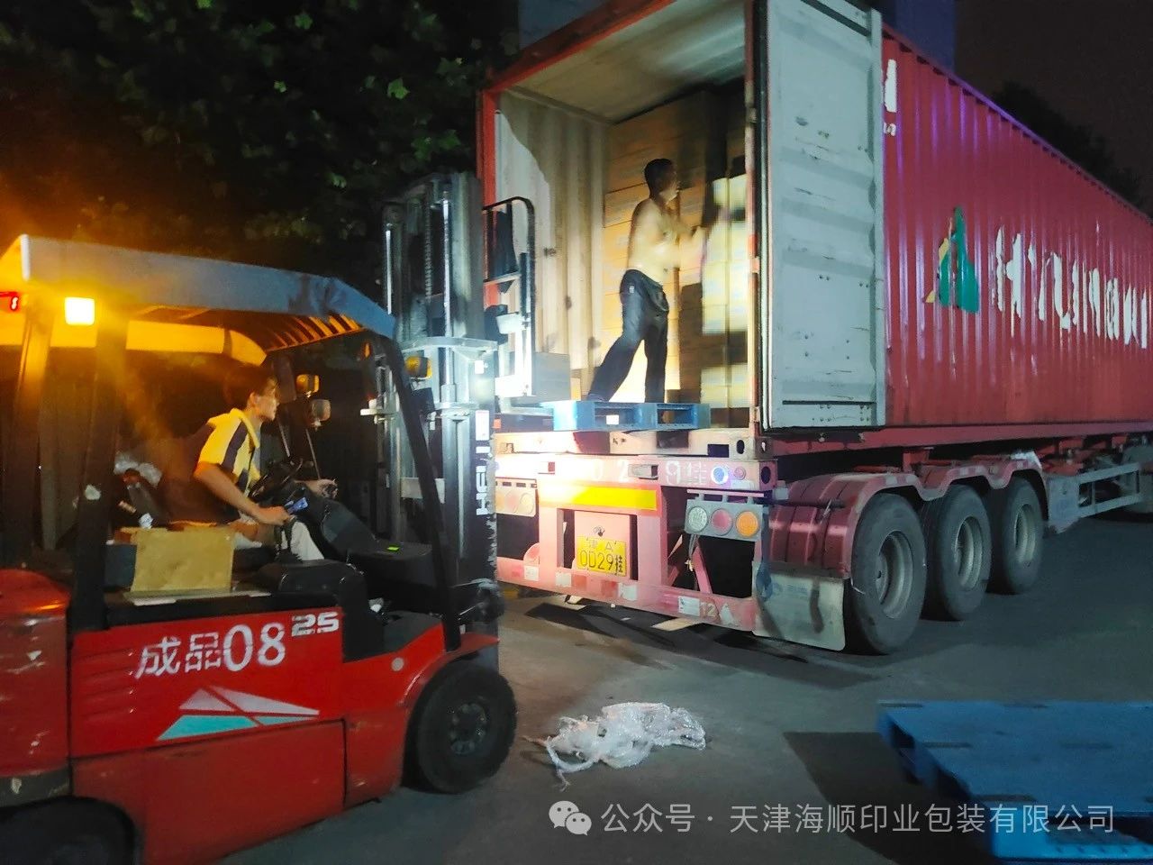微信图片_20240726133717.jpg