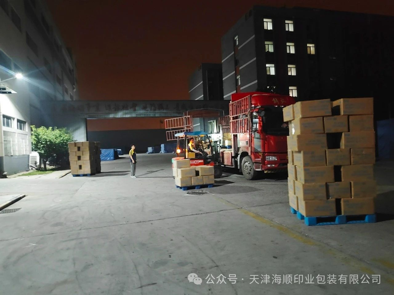 微信图片_20240726133712.jpg
