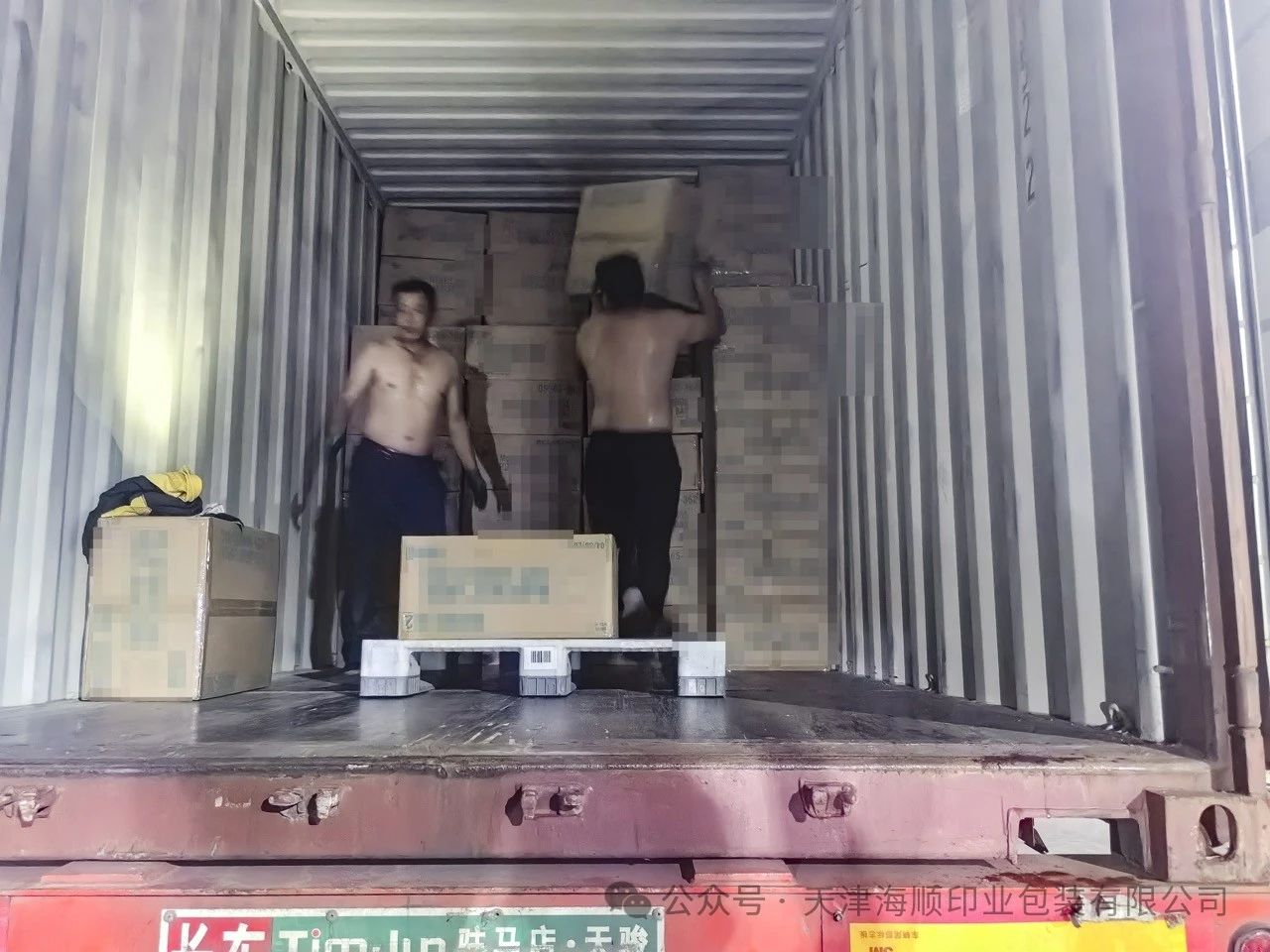 微信图片_20240726133735.jpg