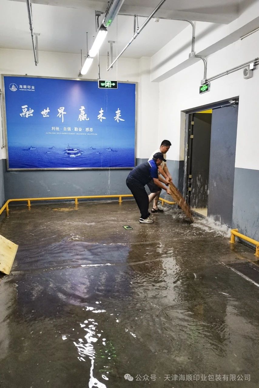 微信图片_20240726134039.jpg