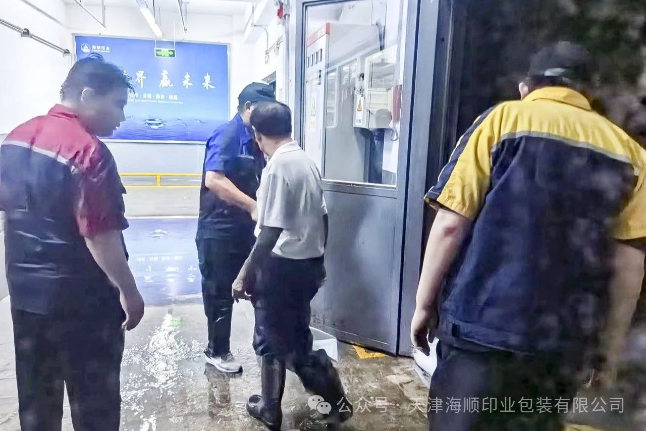 微信图片_20240726134101.jpg