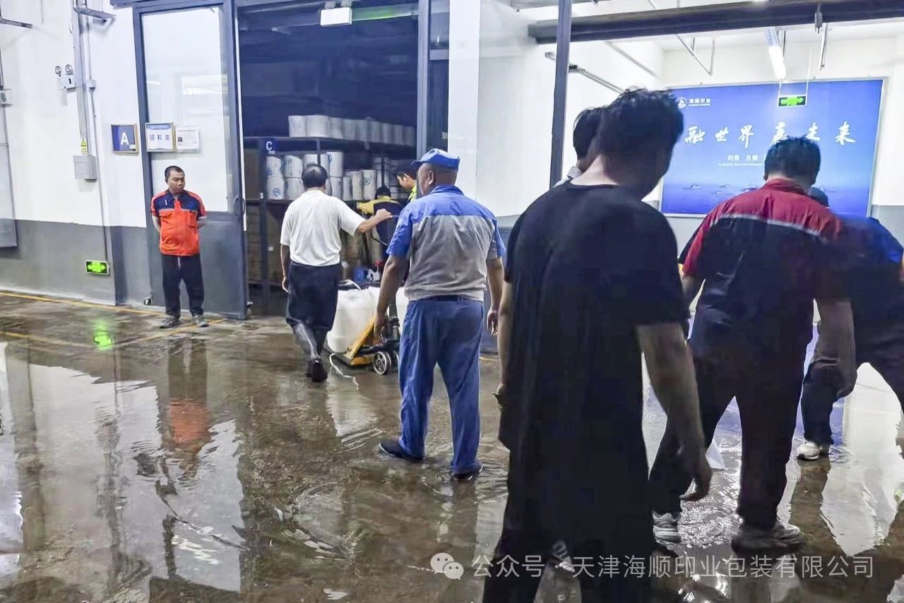 微信图片_20240726134058.jpg