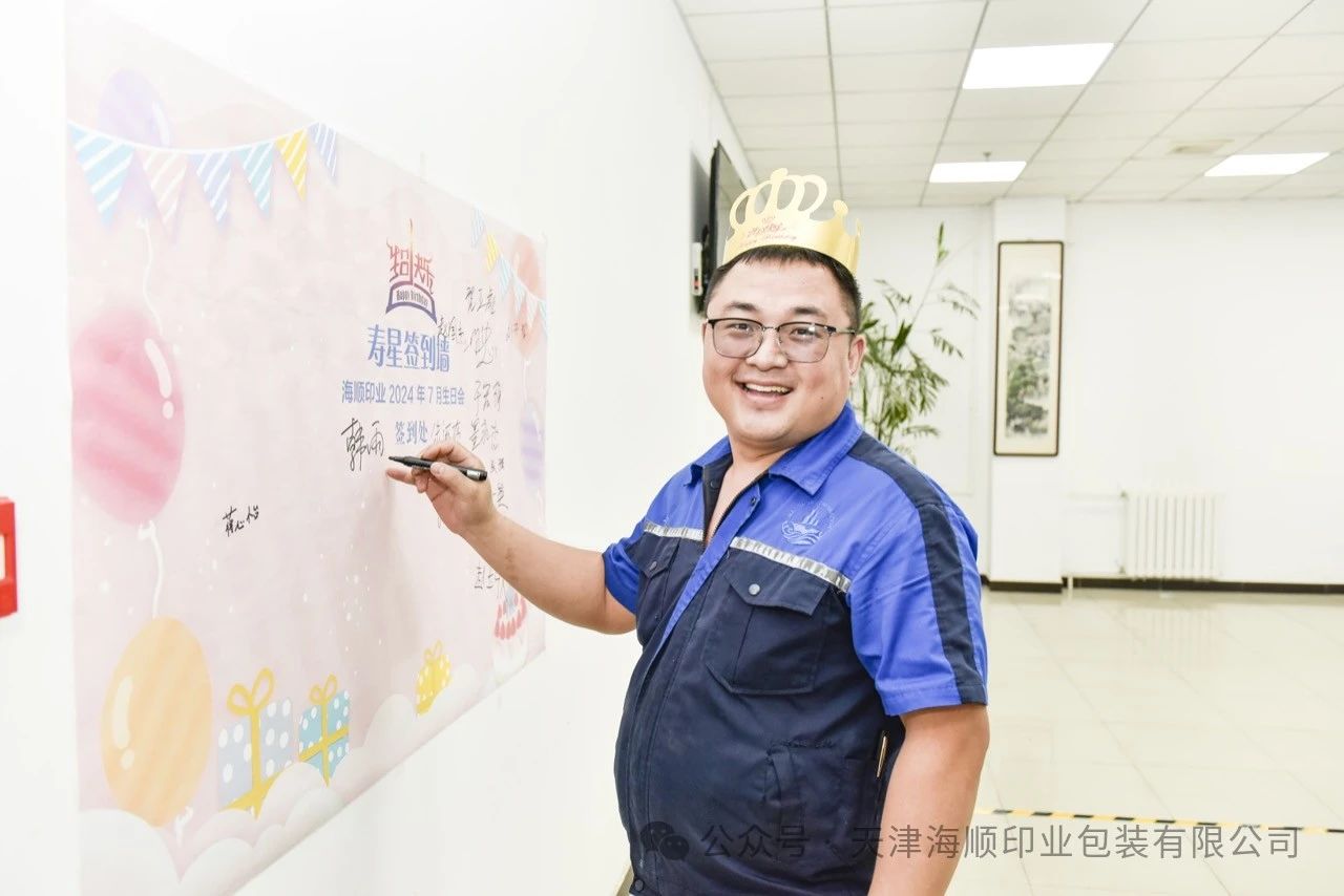 微信图片_20240802093820.jpg