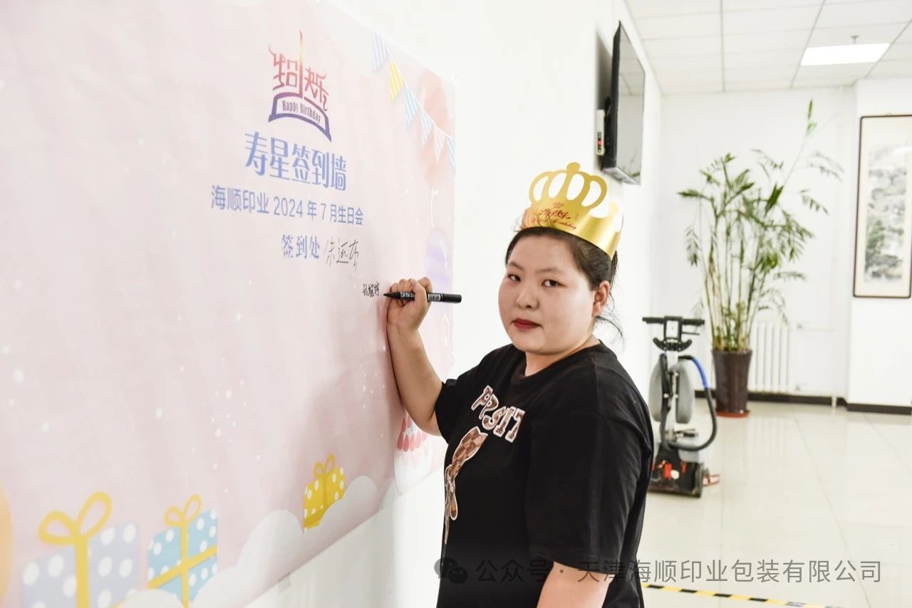 微信图片_20240802093816.jpg
