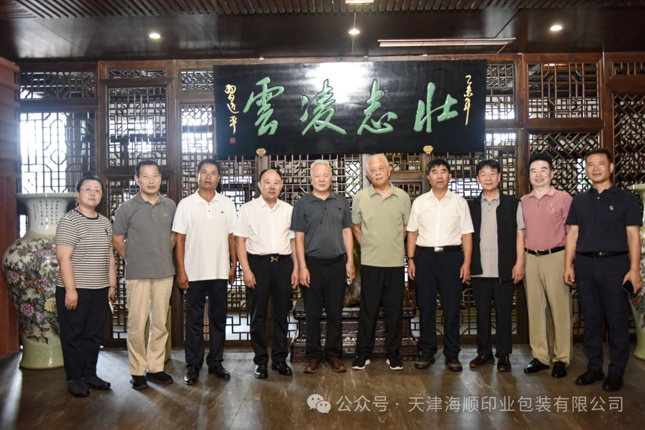 微信图片_20240816172305.jpg