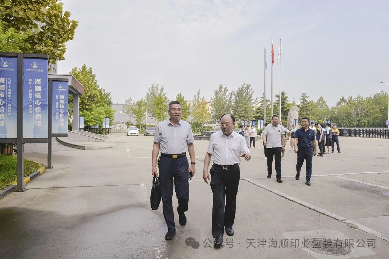 天津市委宣传部印刷发行处处长孙宏航莅临天津海顺检查学生教材印质情况