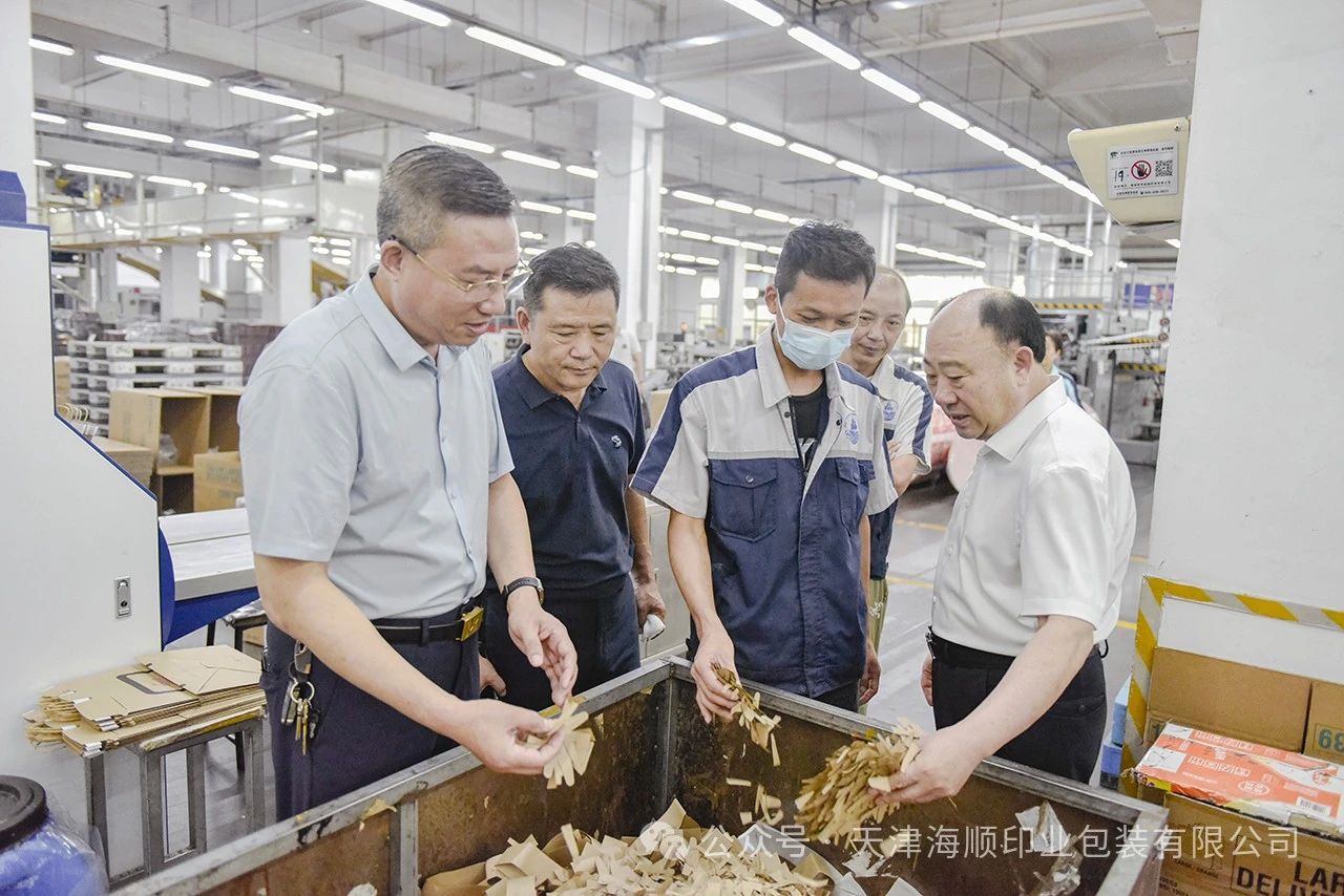 微信图片_20240830164834.jpg