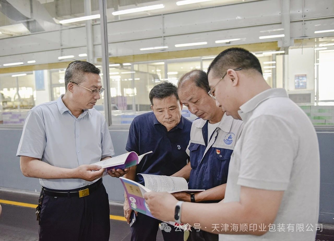 微信图片_20240830164851.jpg