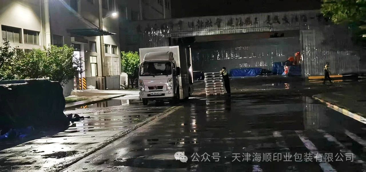 微信图片_20240830170716.jpg