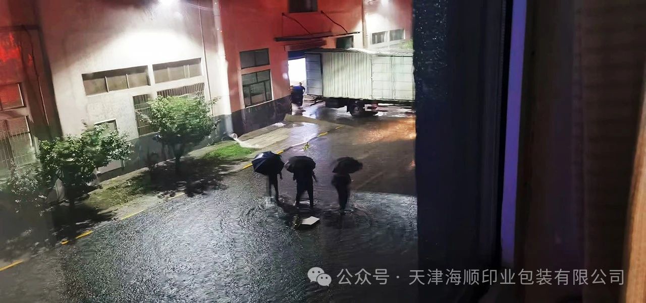 致敬！海顺暴雨中的“逆行者”